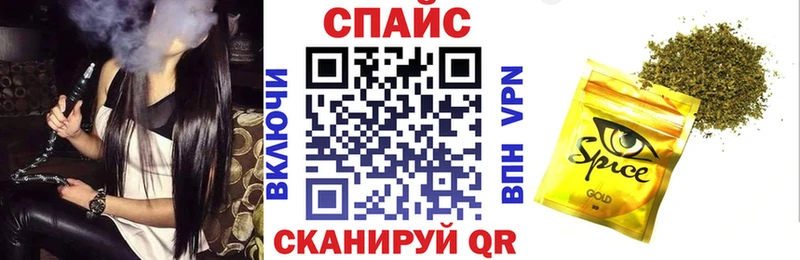 БУТИРАТ вода  omg рабочий сайт  Перевоз  что такое  