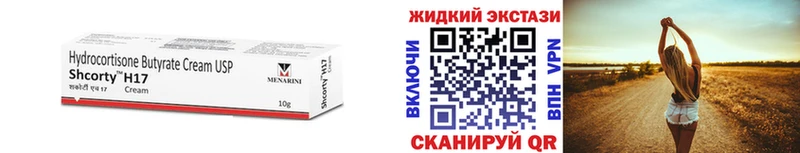 Бутират GHB Перевоз