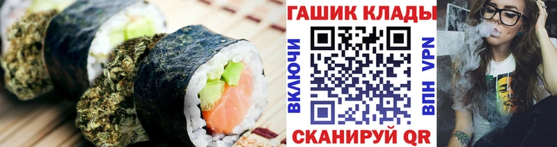 Cannafood конопля  МЕГА как зайти  Перевоз 