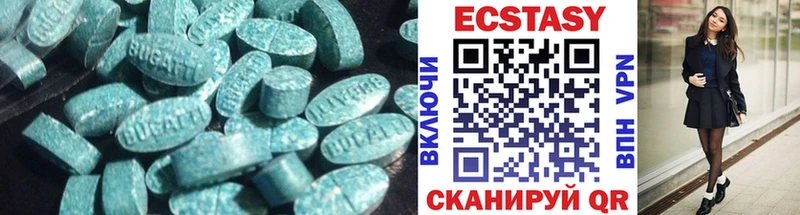 Ecstasy mix  Перевоз 
