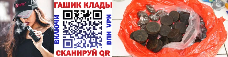 ГАШИШ убойный  где можно купить наркотик  Перевоз 