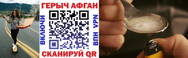закладки  Перевоз  Героин белый 