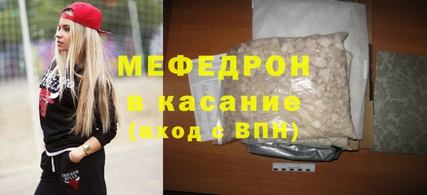 соль курить ск Тихвин