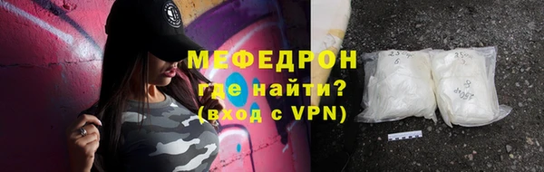 винт Вяземский
