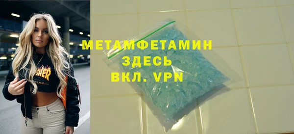 скорость mdpv Волоколамск