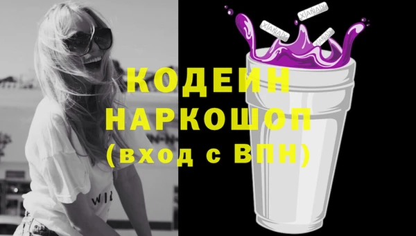 бутик Тихорецк
