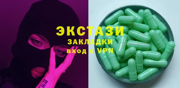 бутик Тихорецк