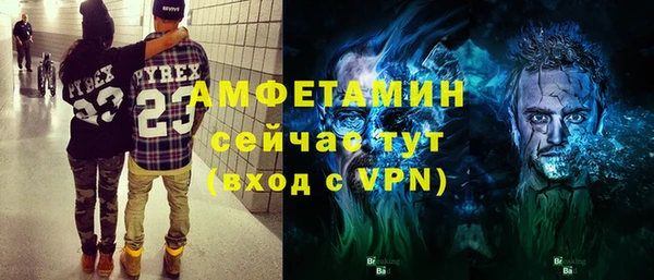 экстази Тобольск