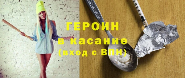 винт Вяземский