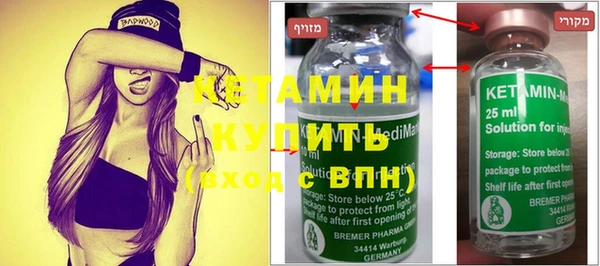винт Вяземский