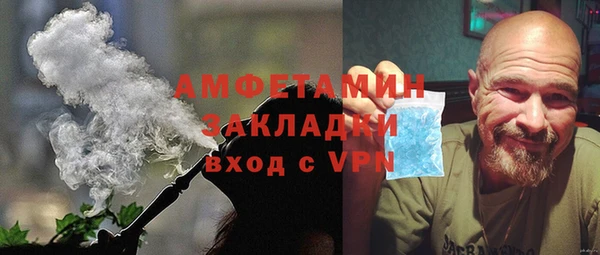 винт Вяземский