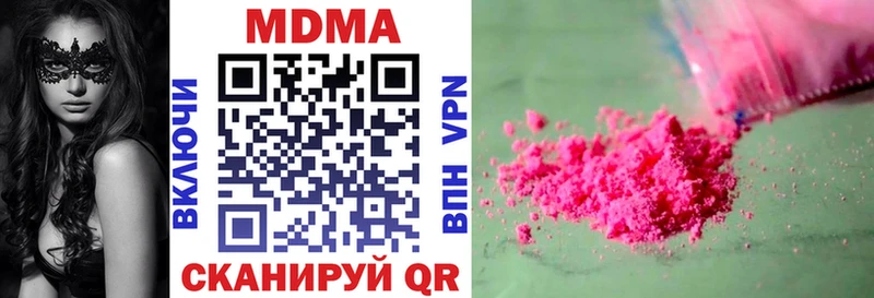 МДМА Molly  Перевоз 