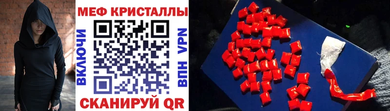 купить  цена  Перевоз  Меф мяу мяу 