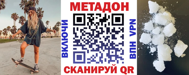Метадон VHQ  Перевоз 