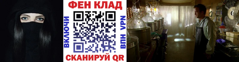 цена наркотик Перевоз МЕТАМФЕТАМИН мет