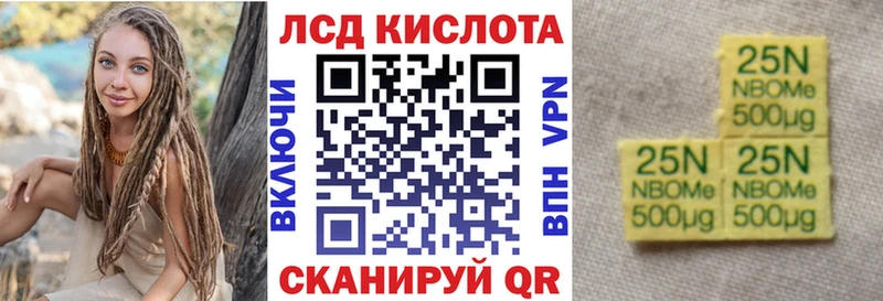 Марки NBOMe 1,8мг  купить наркотики цена  Перевоз 