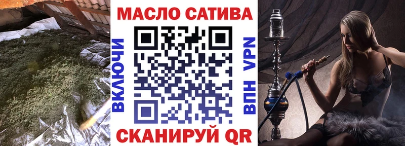Дистиллят ТГК гашишное масло  Перевоз 